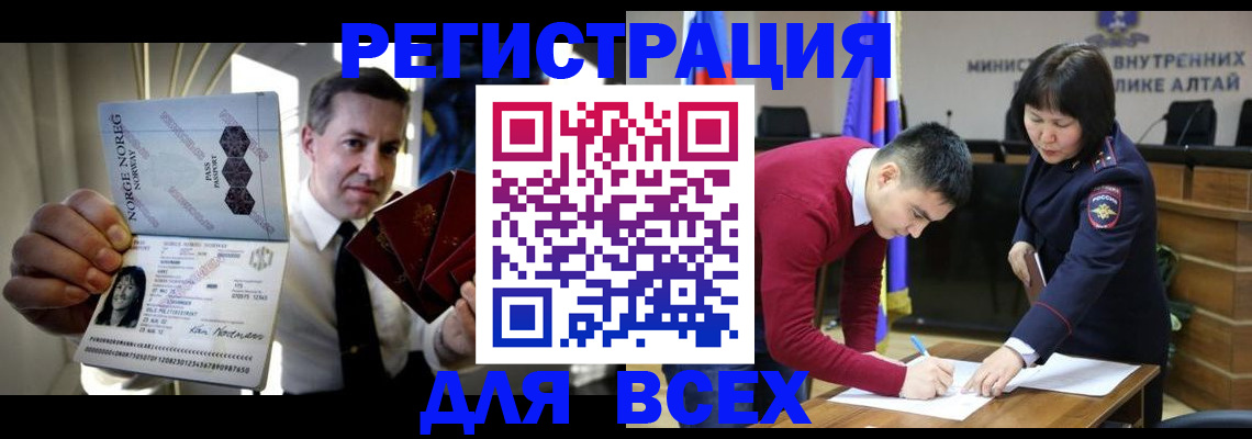 где прописаться в Собинке