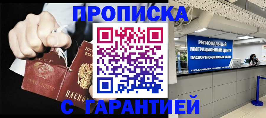 найти адрес прописки в Собинке