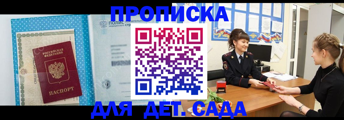 временная регистрация поиск в Собинке